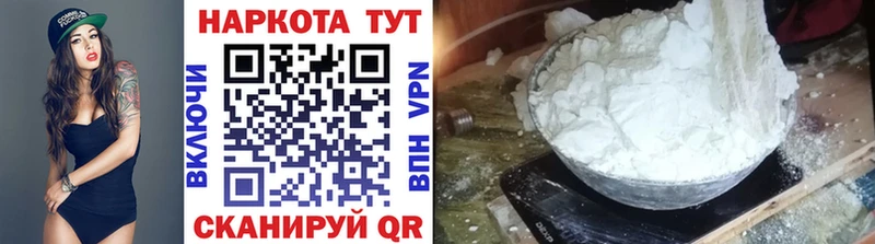 Все наркотики Нижний Ломов Бошки Шишки  A PVP  ГАШИШ 