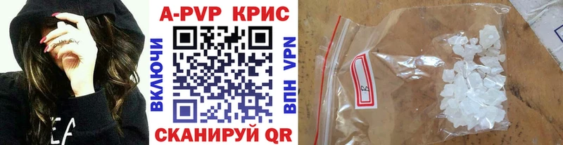 Alfa_PVP Соль  кракен ССЫЛКА  Нижний Ломов  купить закладку 