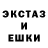 ЭКСТАЗИ Punisher Scott Childers