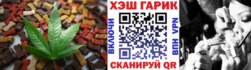 Canna-Cookies конопля продажа наркотиков ссылка на мегу рабочий сайт Нижний Ломов