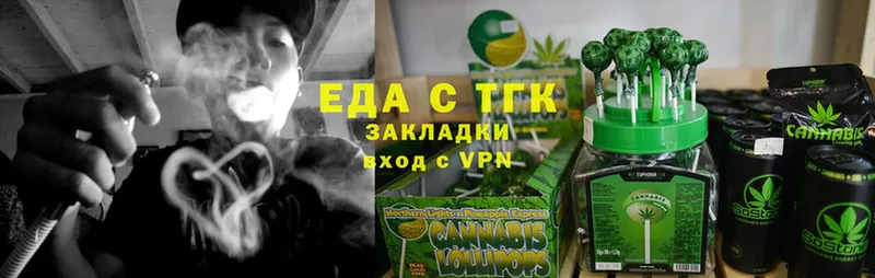 что такое   Нижний Ломов  Cannafood марихуана 