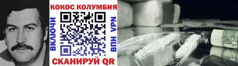Cocaine Эквадор  Нижний Ломов 
