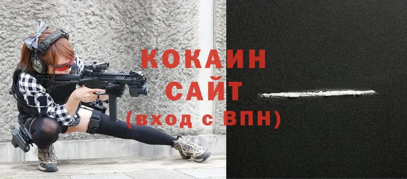 omg вход  Нижний Ломов  КОКАИН VHQ 