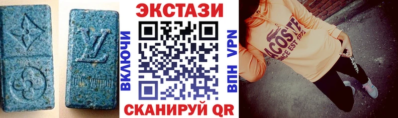 ЭКСТАЗИ диски  где продают   Нижний Ломов 