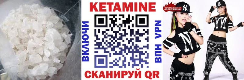 КЕТАМИН VHQ наркотики omg онион Нижний Ломов