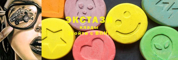 соль курить ск Михайловка