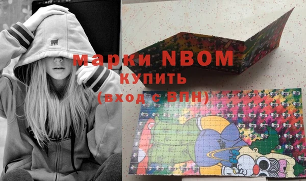 соль курить ск Михайловка