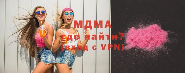 молекула духа Медвежьегорск
