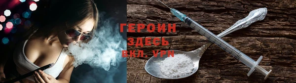 соль курить ск Михайловка