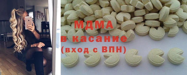 соль курить ск Михайловка
