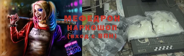 соль курить ск Михайловка