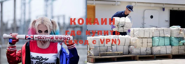 кокаин премиум Мегион