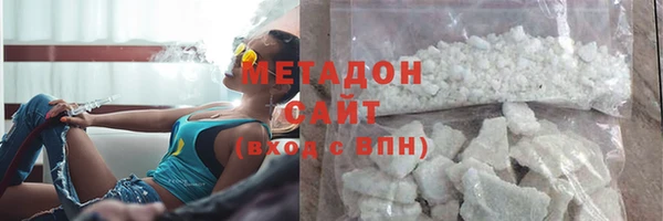 соль курить ск Михайловка