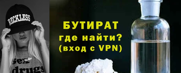 соль курить ск Михайловка