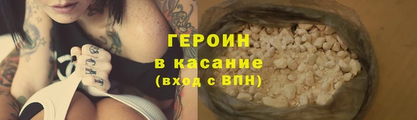 соль курить ск Михайловка