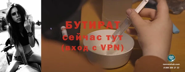 соль курить ск Михайловка