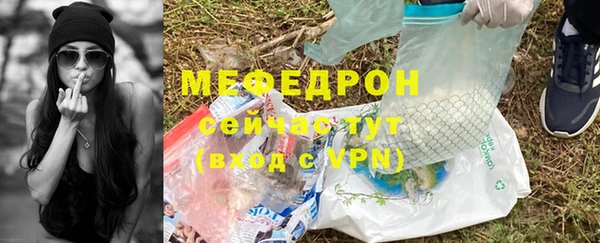 соль курить ск Михайловка