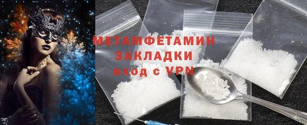 дмт Михайловск