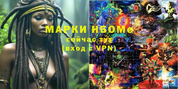 соль курить ск Михайловка