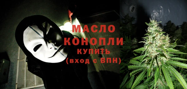 соль курить ск Михайловка