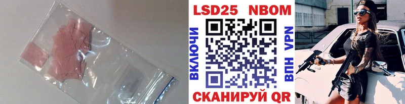 LSD-25 экстази ecstasy  где продают наркотики  Нижний Ломов 