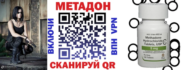 продажа наркотиков  Нижний Ломов  МЕТАДОН белоснежный 