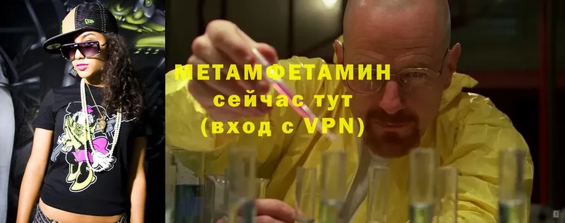 OMG ССЫЛКА  Нижний Ломов  МЕТАМФЕТАМИН Methamphetamine 