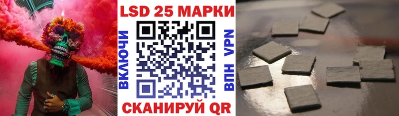 как найти   Нижний Ломов  Наркотические марки 1,5мг 