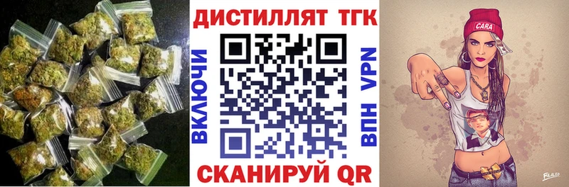 где можно купить наркотик  блэк спрут как зайти  ТГК вейп с тгк  Нижний Ломов 